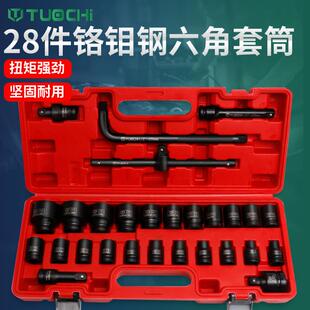 小风炮套筒头1/2套装电动扳手风动六角气动短套头大飞风批8-36mm