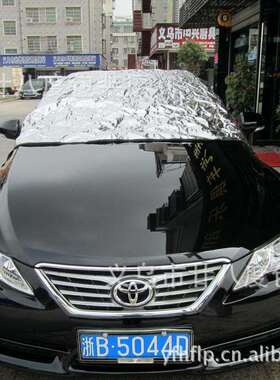 28度汽车防晒罩遮阳伞汽车车衣 汽车半罩车衣厂家 汽车遮阳罩车罩