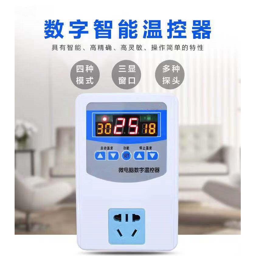 广探电伴热带温控器智能温度控制器水管冬天防冻伴热带温控器