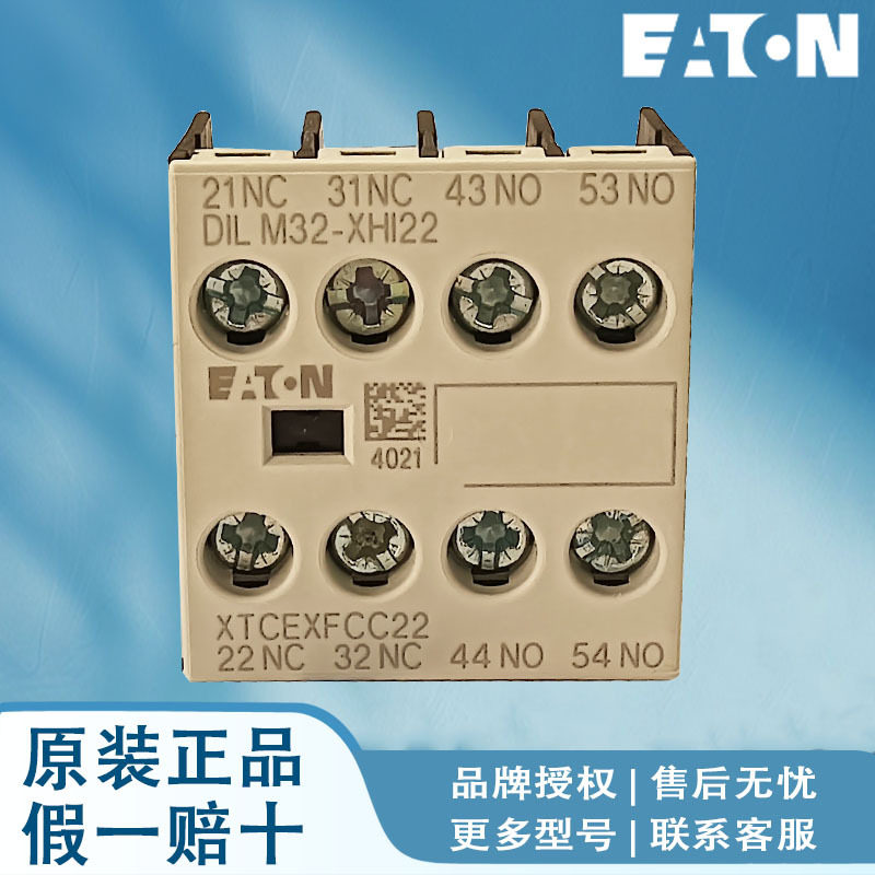 EATON伊顿穆勒接触器 DILM150-XS1 DILM150-XSL DILM150-XVB