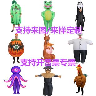 跨境万圣节粉色蝾螈青蛙充气服搞怪卡通人偶全身充气服舞会演出服