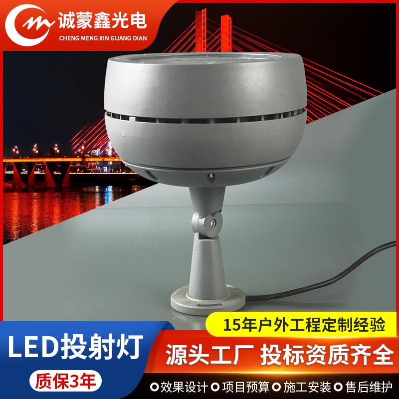 led投光灯铝材工程LED户外七彩灯广场公园氛围照明户外洗墙灯