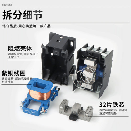 指明CJ19无功补偿交流接触器