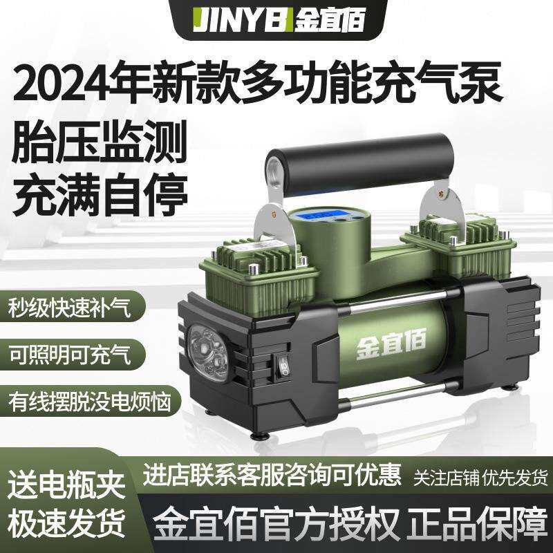 真双缸车载气泵大功率轮胎打气轿车越野SUV通用小型便携补冲气磅