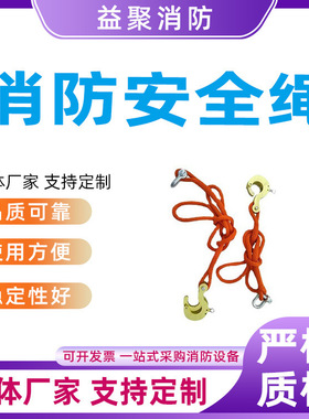 铝合金导线保护钩带电作业绝缘导线保护钩220KV绝缘蚕丝绳挂钩