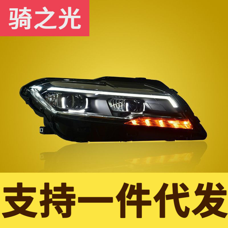 专用于19款大众新朗逸LED大?