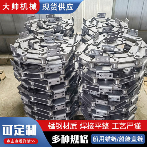 非标板链NE/FU系列刮板机输送