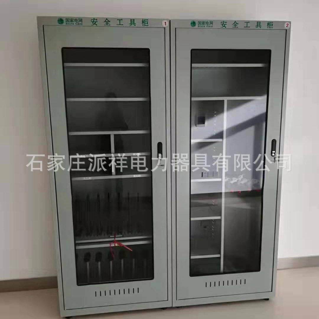 派祥安全工具柜2000*800*450mm配电室接地线柜子工器具柜厂家