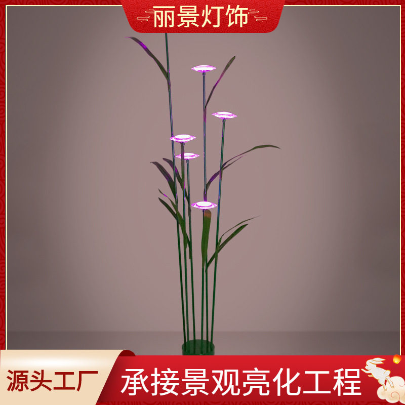 LED仿真飞碟草坪景观灯