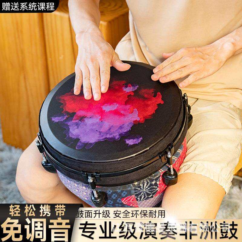 中老年成人初学者轻质非洲鼓标准12寸专业演奏级打击乐云南手鼓