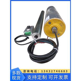交流电动滚筒三相220V380V大功率直径100/113/138/165镀锌动力辊