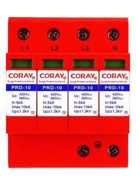 易科雷380V电源防雷器20KA40KA80KA120KA 三相电源避雷浪涌保护器