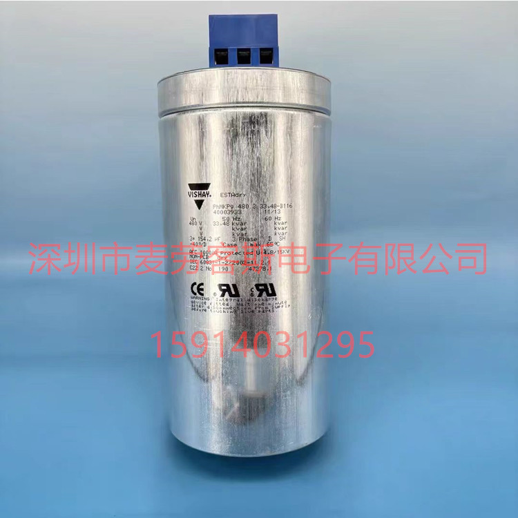 VISHAY480V3*154.2UF电容器