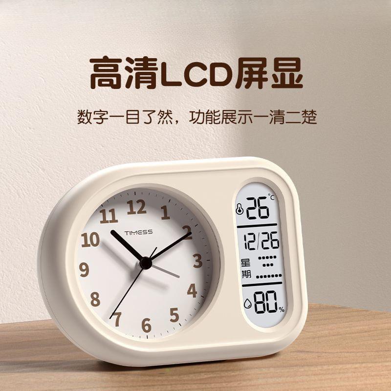 网红高清LCD闹钟温湿度时间管理器学生大音量自律智能闹