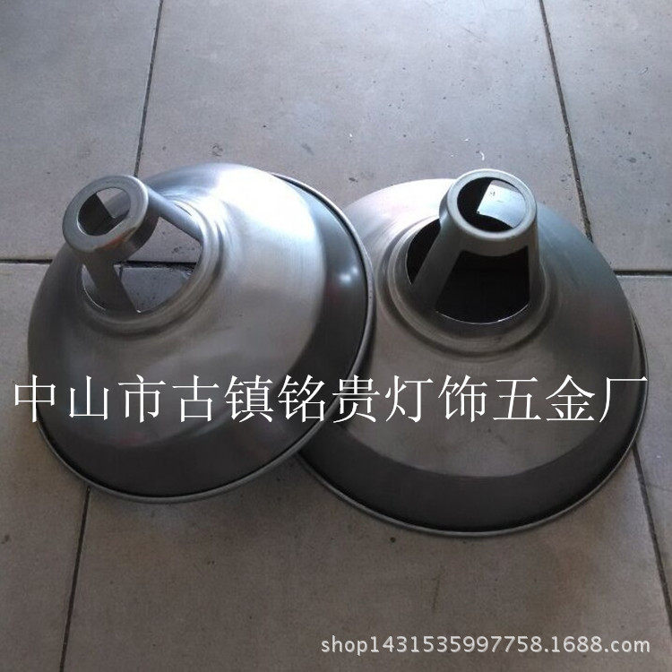 灯罩铁灯罩铝灯罩旋压灯罩灯饰配件三方孔灯罩铁罩子旋压罩五金罩