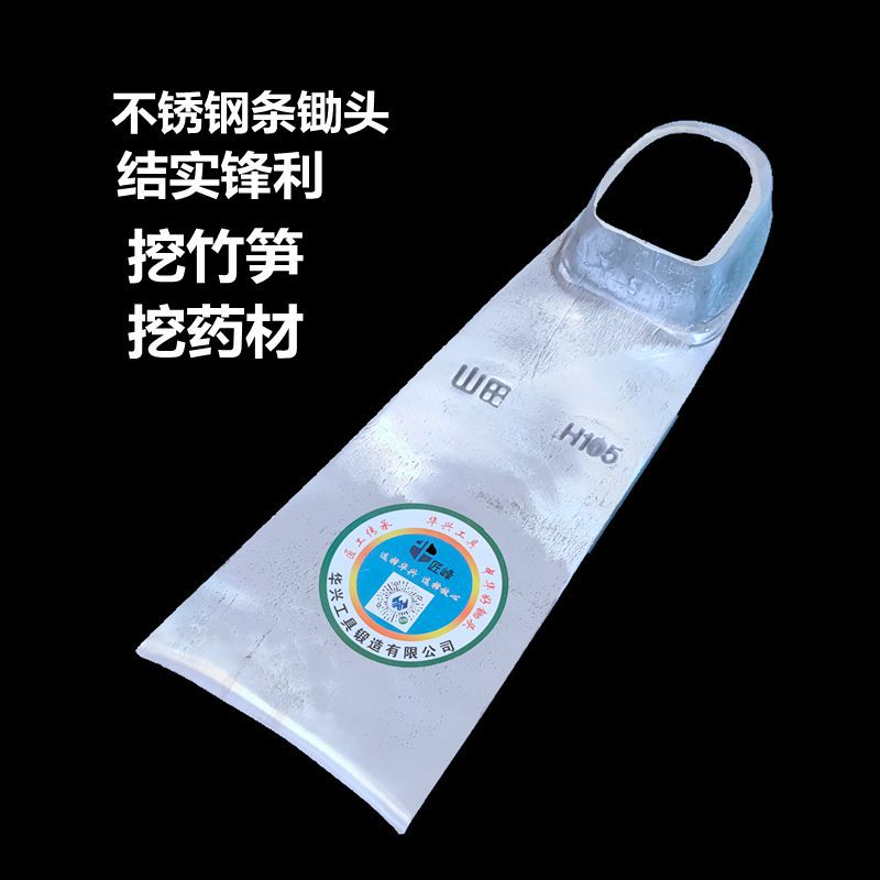 不锈钢木柄家用锄头开荒挖土
