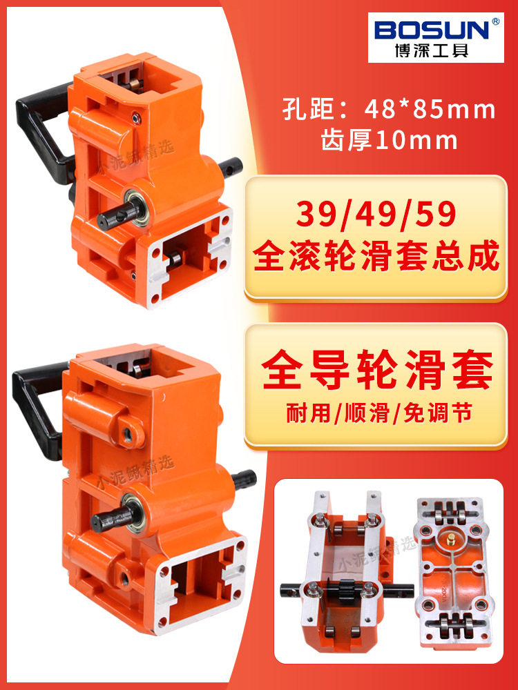 博深水钻机全导轮升降体滑箱配件