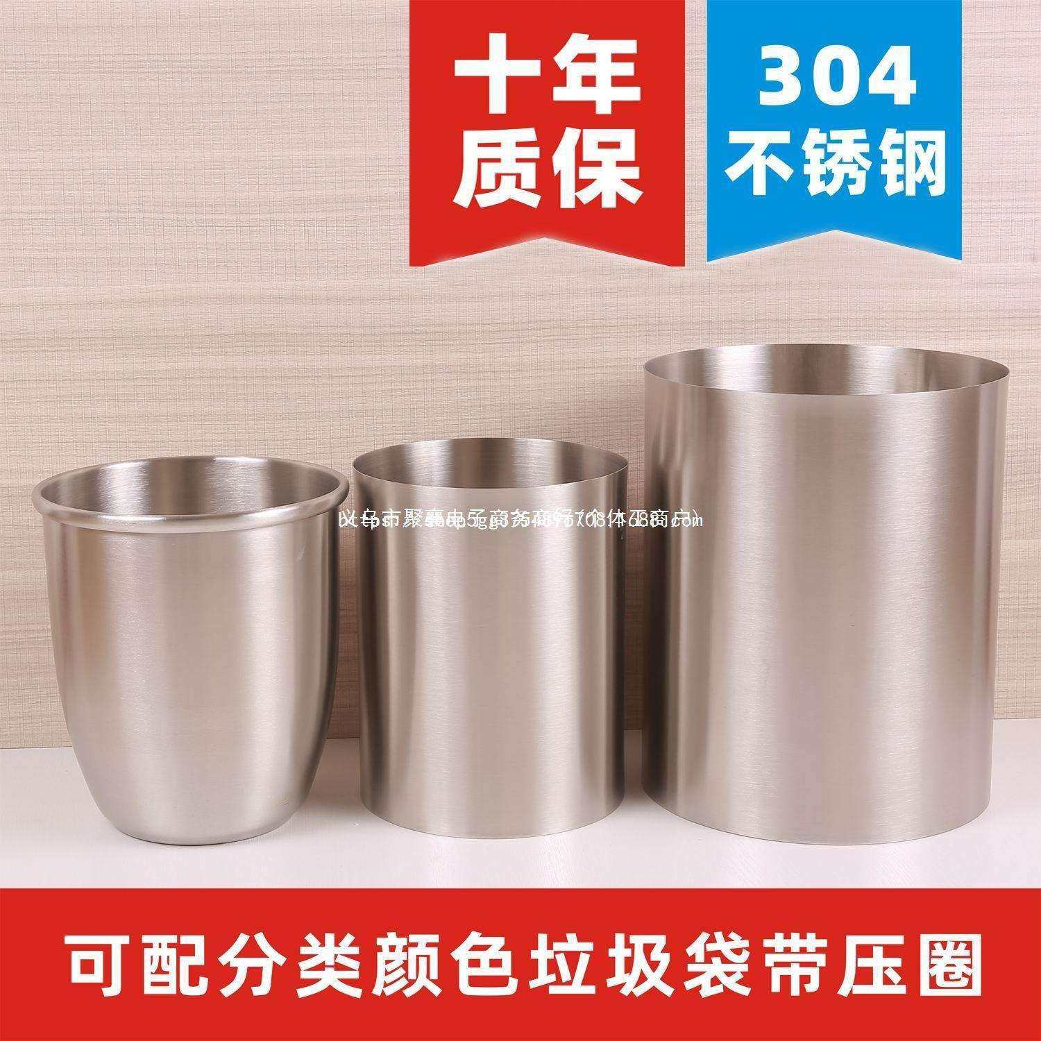 不锈钢加厚无盖垃圾桶家用客厅办公室厨房酒店多用收纳米桶不漏水