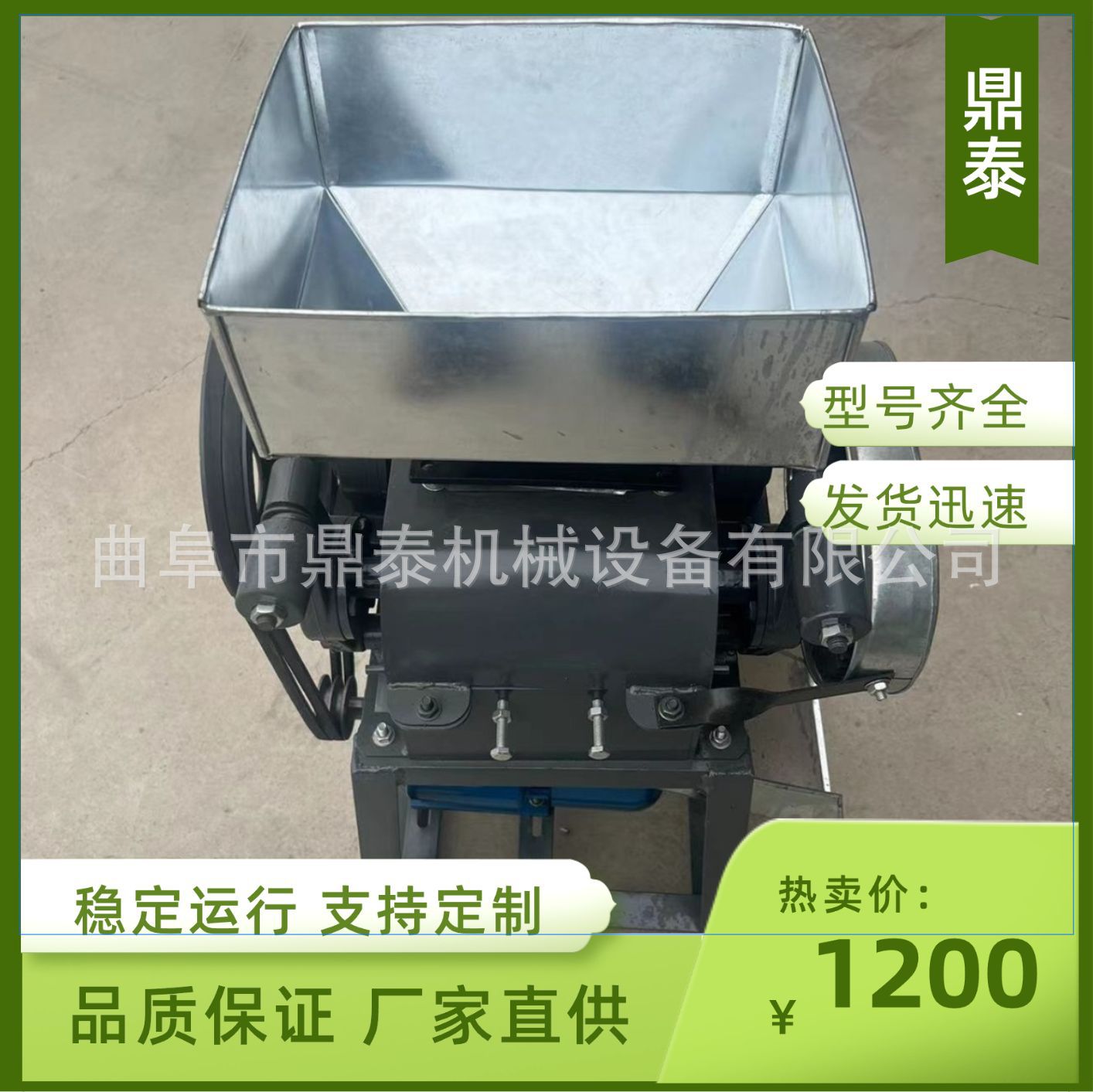 酒厂高粱酿酒粉碎机 中小型粮食破碎机 自动进料五谷挤扁机设备