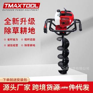 外贸货源园林单缸二冲程汽油型打洞机挖洞机打孔器旋转动力地钻