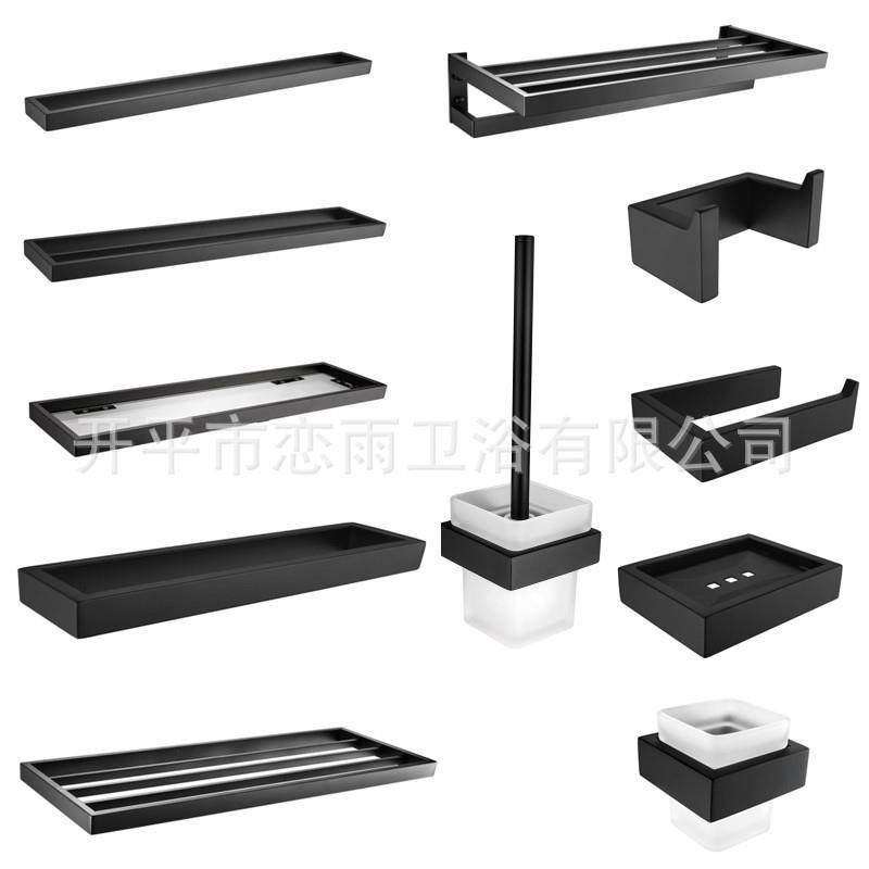 高端304不锈钢黑色挂件套装方管毛巾架衣钩单碟双杆单杆跨境产品,家装灯饰光源,其它灯具灯饰,淘宝优惠券,粉丝福利购,淘宝优惠卷