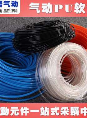 ll气动空压机管PU管气管耐高压气管软管3/4/5/6/8/10/12/16mm英制
