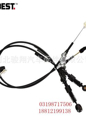 oem 43794-1C850 售后车型拉线韩系车换挡线控制拉索拉线
