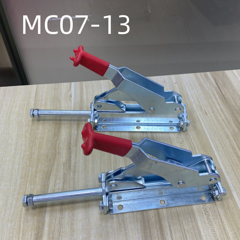 推拉式快速夹具压紧器工装夹紧MC07-13固定夹钳