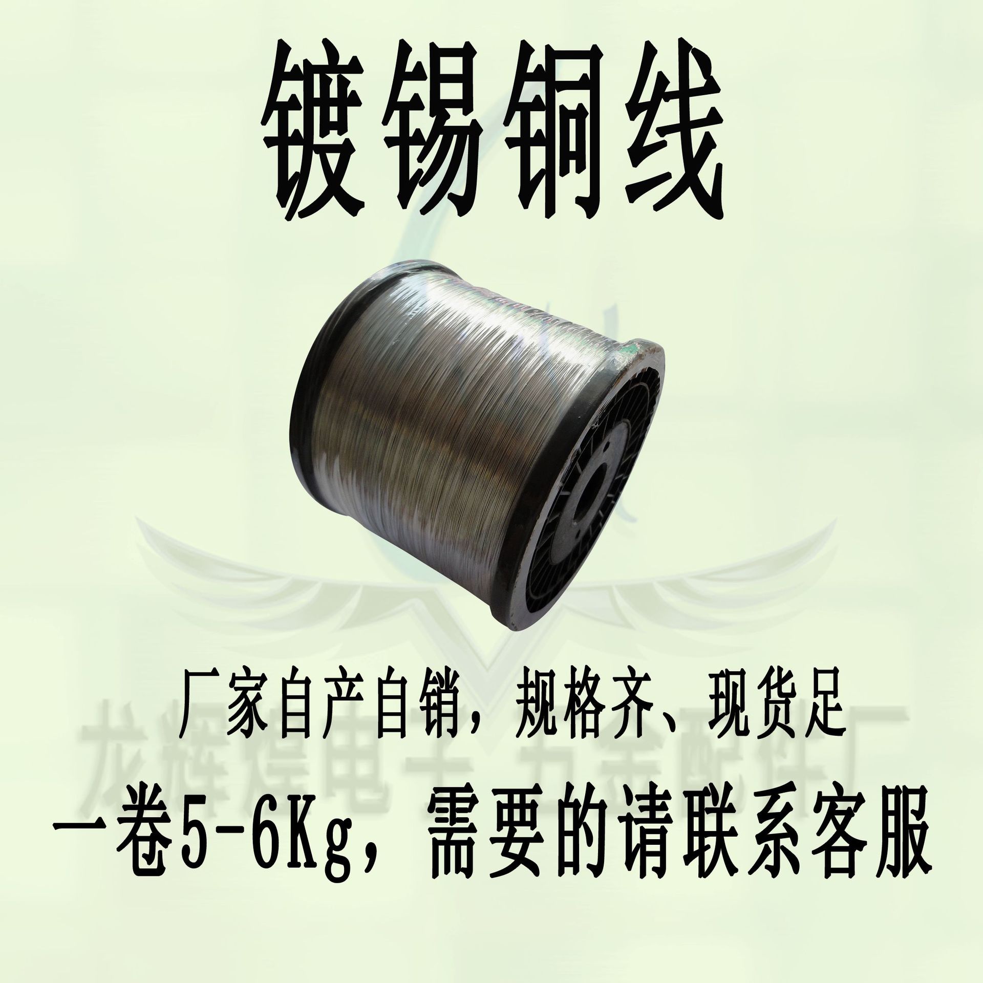 镀锡铜线\铜丝,跳线0.5mm0.6