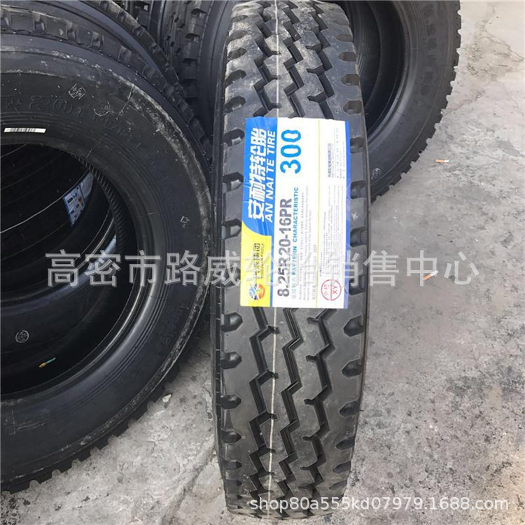 卡车货车三线钢丝胎825R20