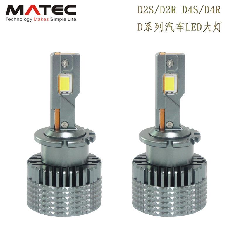 D2SD2CD2R汽车LED大灯不拆安定器无损安装超强解码55W大功率