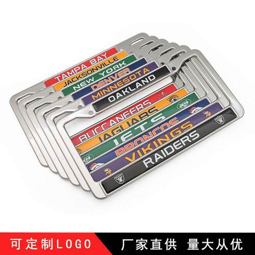 美规不锈钢车牌框美式车牌架牌照架车牌架跨境汽车用品