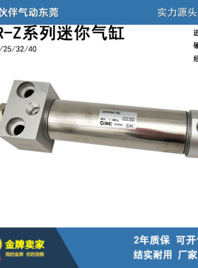 伙伴气动高品质迷你气缸CDM2RA40/CDM2RB40-25Z/300Z/300AZ带缓冲