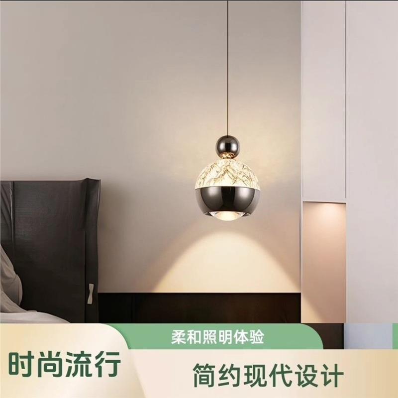 手扫感应新款床头吊灯简约时尚语音冰山网红小吊灯升降床头吊线灯