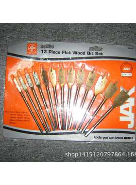 13件套镀钛木工扁钻/13PC木工扁钻/13支套木工钻头