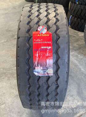 朝阳轮胎385 425/65R22.5井下修井机顺花445/65R22.5油罐宽基轮胎