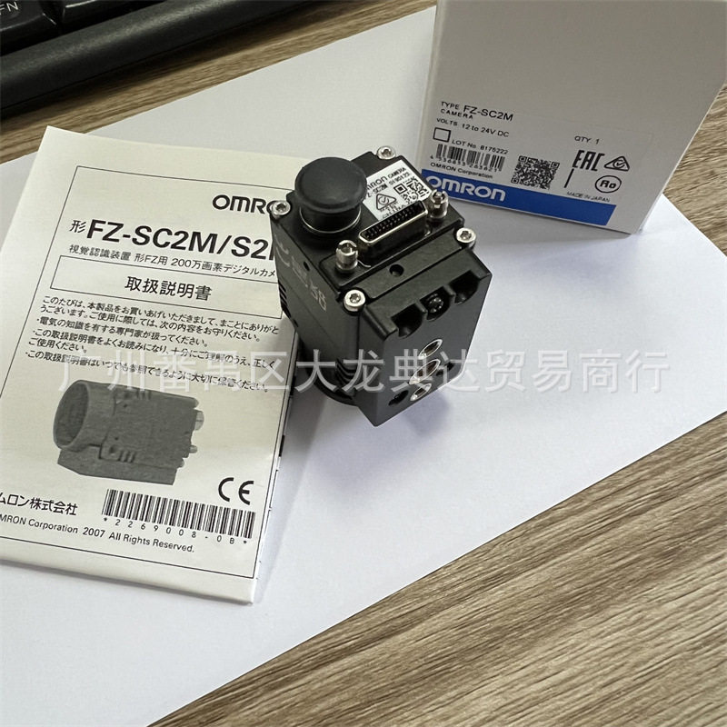 相机FZ-S/VS/SC系列多型号
