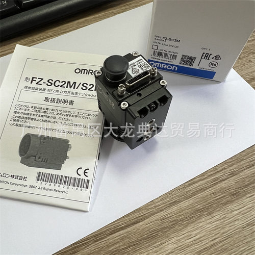 相机FZ-S/VS/SC系列多型号