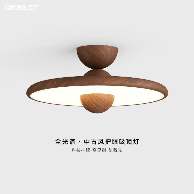 卧室灯中古风主卧吸顶灯简约