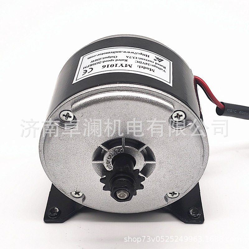 尤奈特永磁直流有刷电机250W/24V