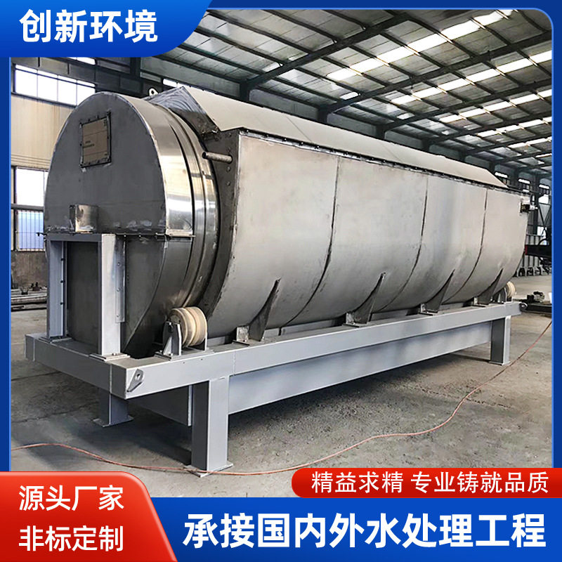 猪粪牛粪鸡粪滚筒微滤式干湿分离机养殖场粪便纸浆固液脱水机设备