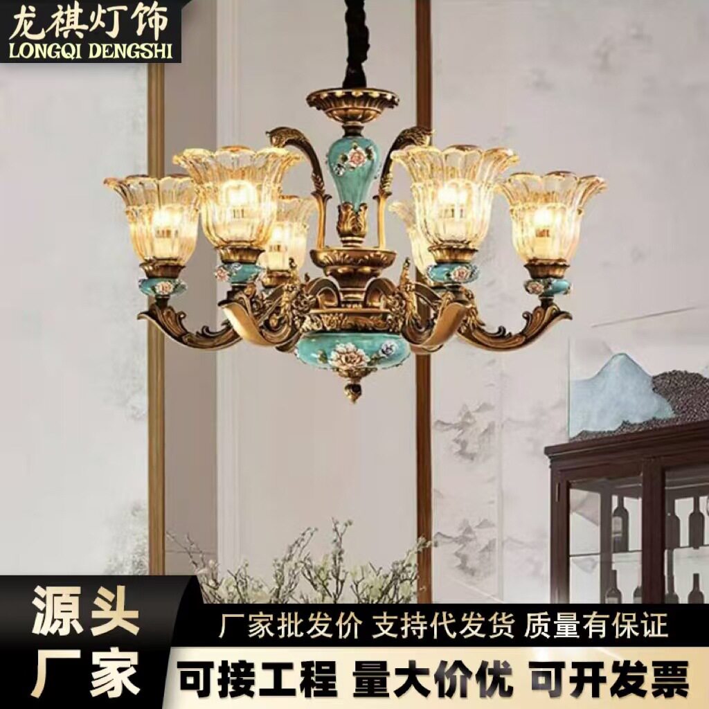 欧式客厅复古树脂吊灯别墅大厅大气高档古典简约卧室餐厅灯具轻奢
