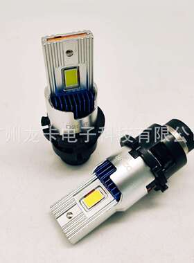 新款 原装位直插 D2SD2R D4S D4R LED车灯高亮无损安装HID升级LED