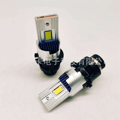 新款 原装位直插 D2SD2R D4S D4R LED车灯高亮无损安装HID升级LED