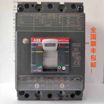 ABB塑壳断路器XT1N160AXT3N250ATMD100AT5N400A空开3PY三相四线4P
