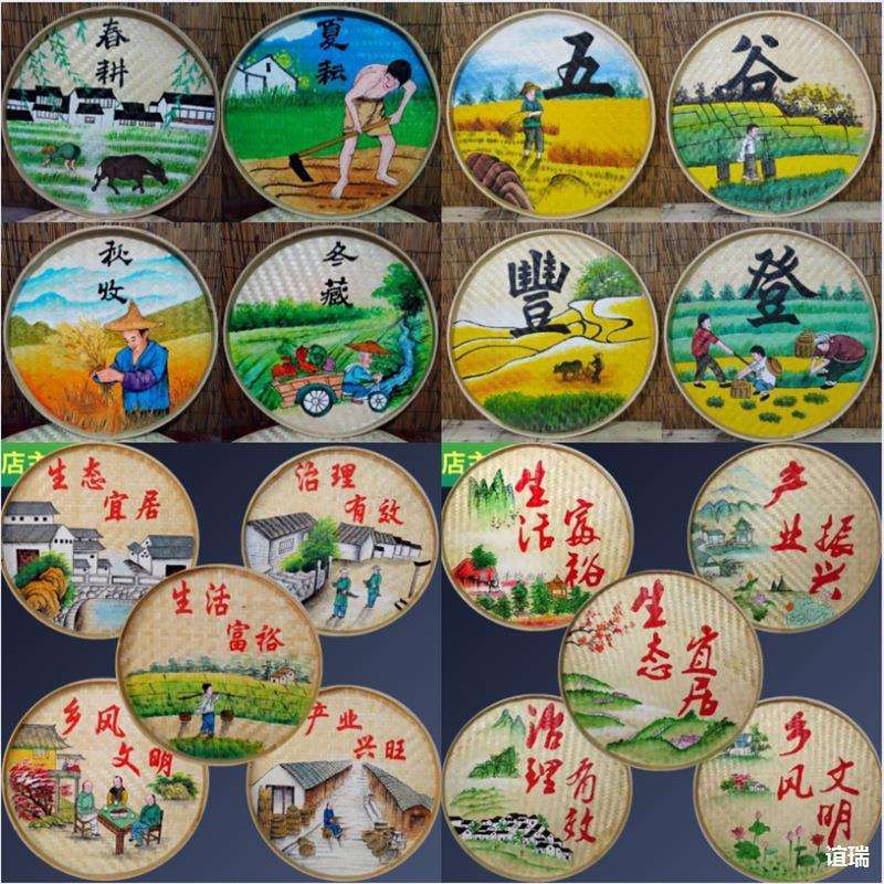 手绘竹编簸箕画乡村振兴田园庭院壁画农耕文化美丽乡村竹筐画装饰