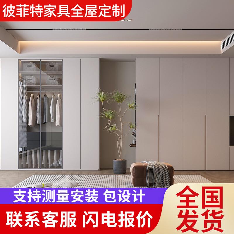 全屋一站式设计衣帽间奶油轻法式衣柜玻璃门整体梳妆台组合储物柜