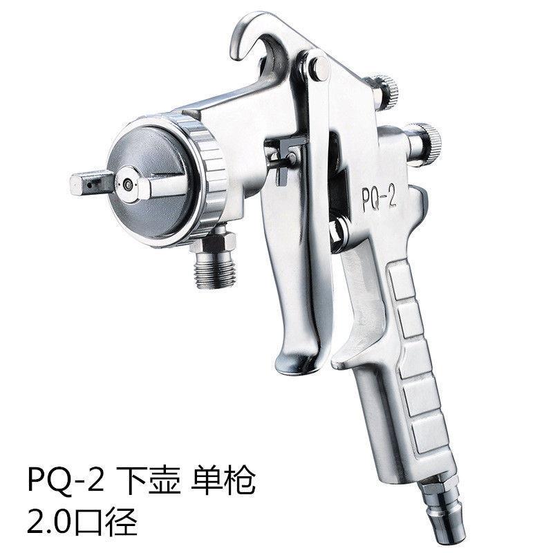F75S普通枪W71机W871油漆乳胶漆K-3D小型气动胶水修补喷涂枪 倾