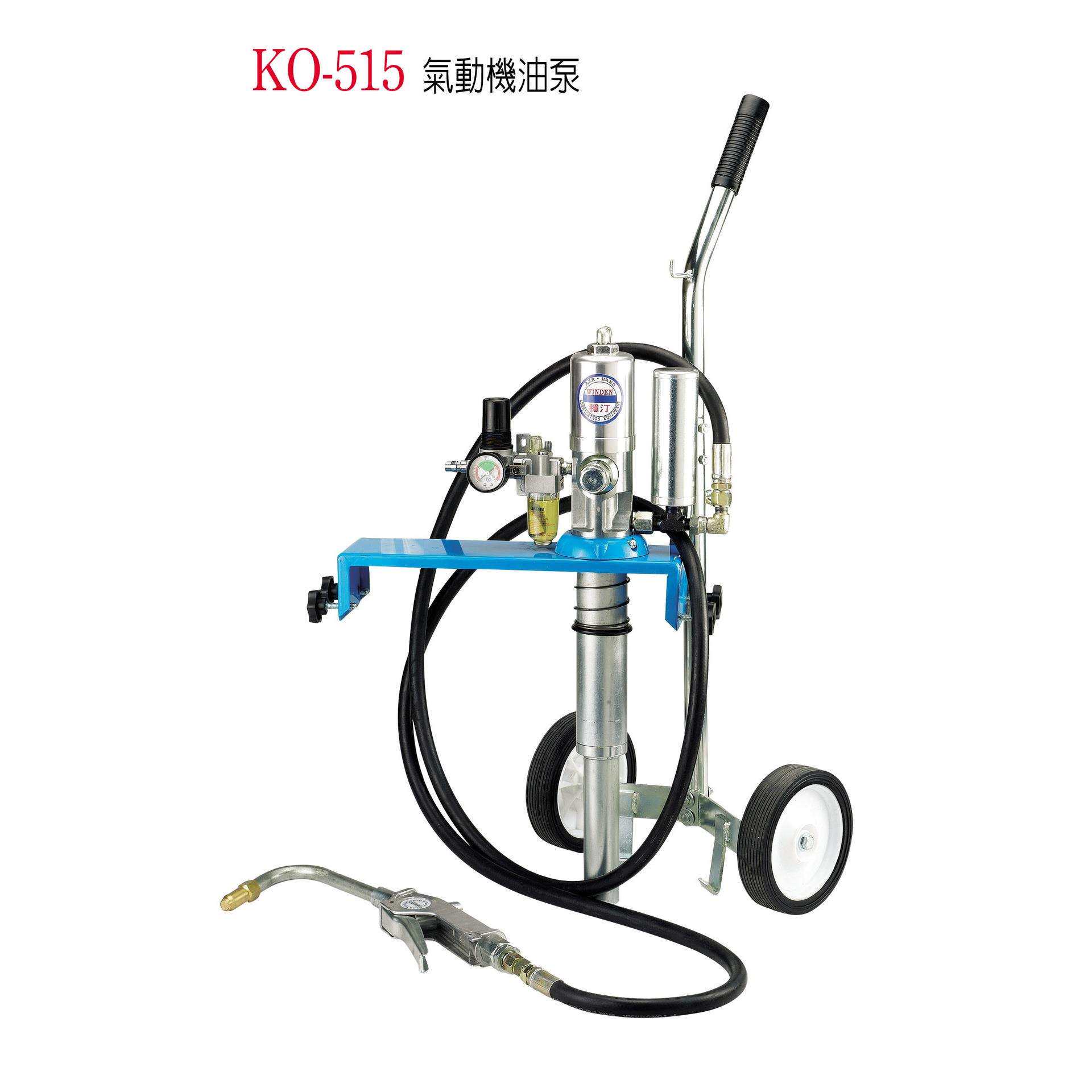 气动机油机 气动机油加注机 稳汀机油泵 KO-515 KO-590 HO-70