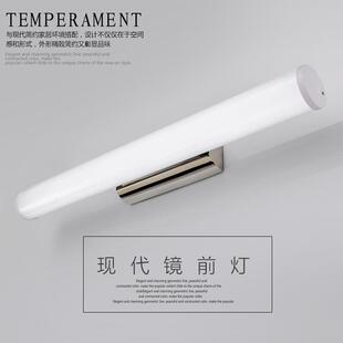 2023新款led镜前灯奶白筒管壁灯现代简约浴室卫生间防水雾镜柜灯
